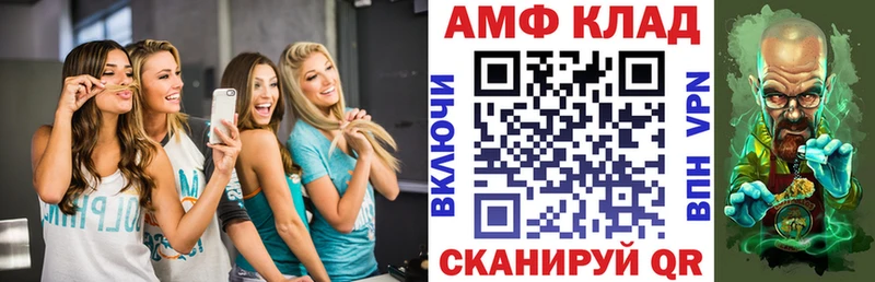 где найти наркотики  Любань  Amphetamine 98% 