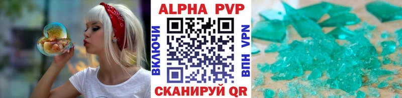 A PVP VHQ Любань
