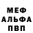 АМФЕТАМИН Розовый alislr07