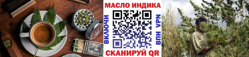 Cannafood конопля Любань