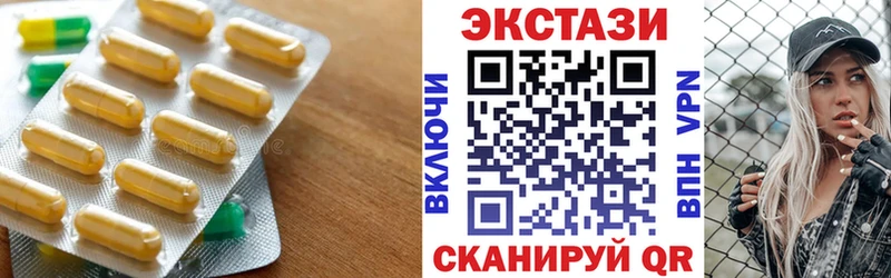 ЭКСТАЗИ XTC  Любань 