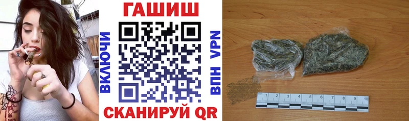 Гашиш Изолятор  купить наркотик  Любань 