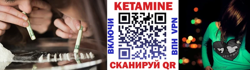 Кетамин VHQ где купить ссылка на мегу Любань