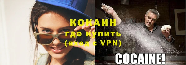 гидропоника Абаза