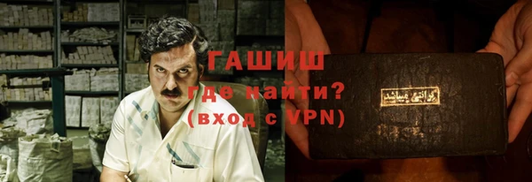 МДМА Алексин
