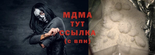 прущая мука Алзамай