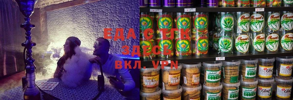 дистиллят марихуана Наволоки