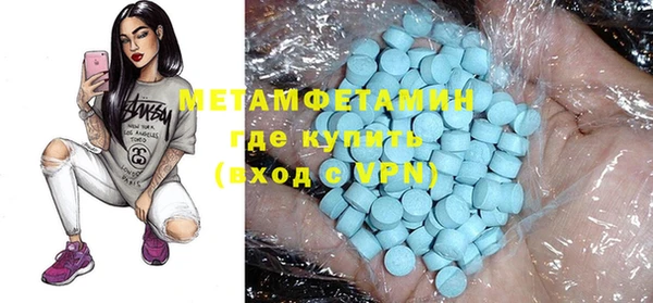 ГАЛЛЮЦИНОГЕННЫЕ ГРИБЫ Нестеровская