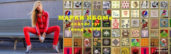 герыч Алексеевка
