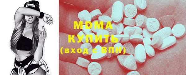мефедрон мука Абдулино