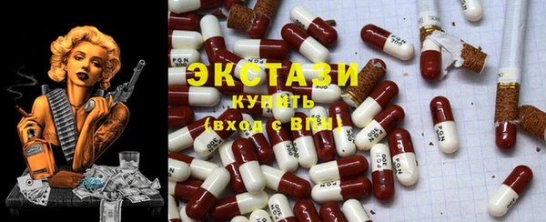 МДМА Алексин