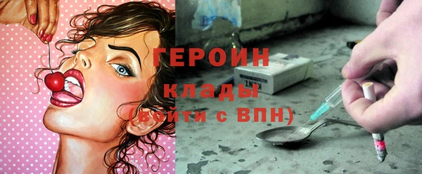 марихуана Навашино