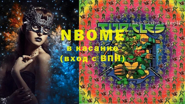 МДМА Алексин