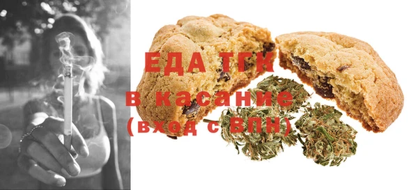 МДМА Алексин