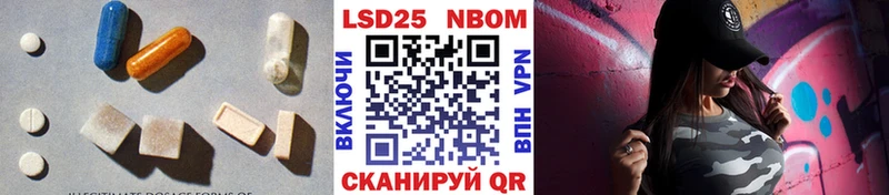 LSD-25 экстази кислота  Любань 