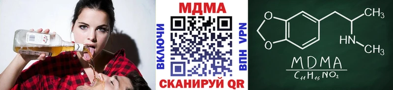 MDMA молли как найти наркотики Любань