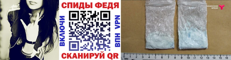 МЕТАМФЕТАМИН Декстрометамфетамин 99.9%  Любань 