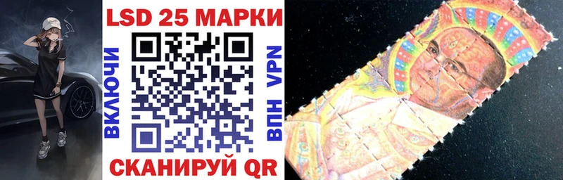 Марки N-bome 1,5мг  Любань 