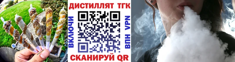 хочу наркоту Любань ТГК THC oil